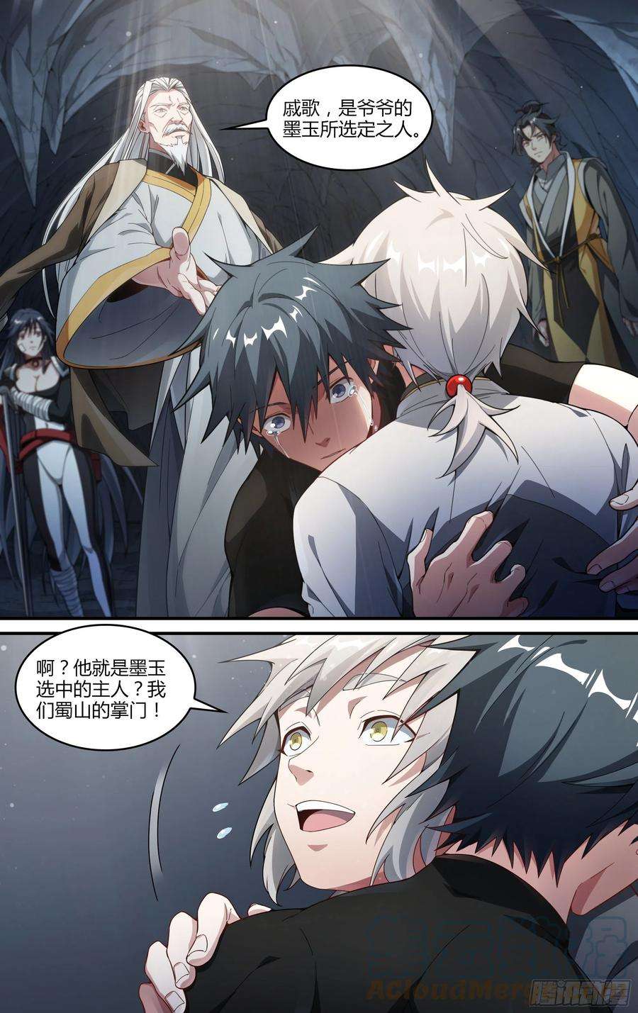 超神灵主236话.你是谁？