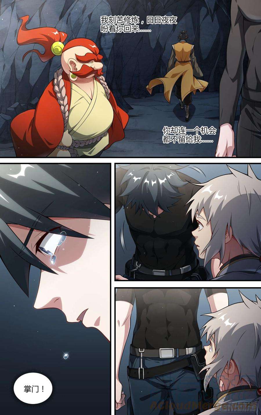 超神灵主236话.你是谁？