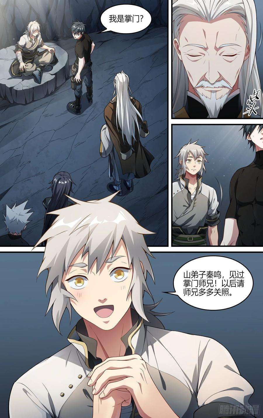 超神灵主236话.你是谁？