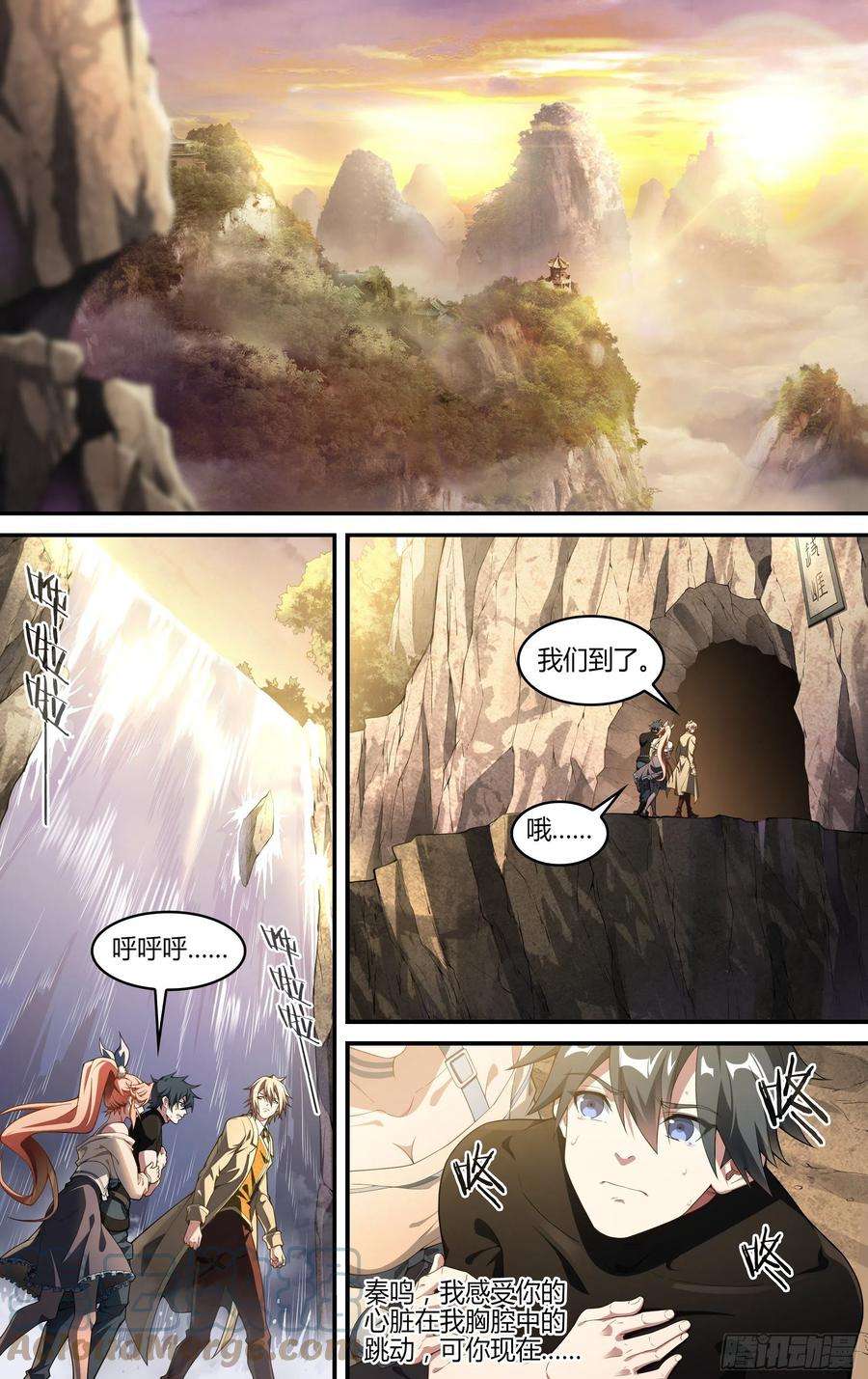 超神灵主236话.你是谁？