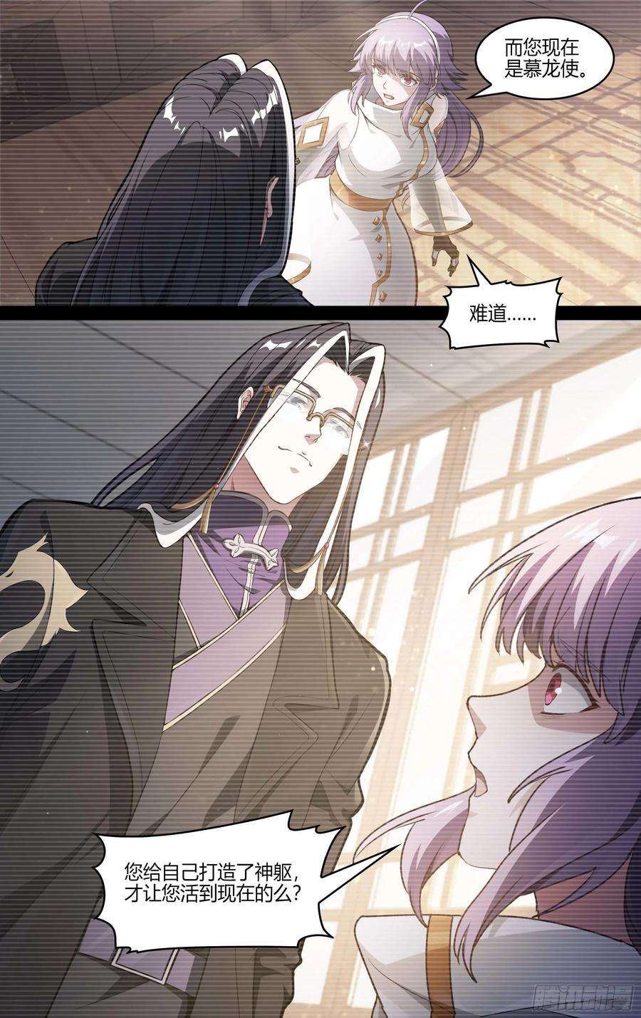 超神灵主237话.不会离开（上）