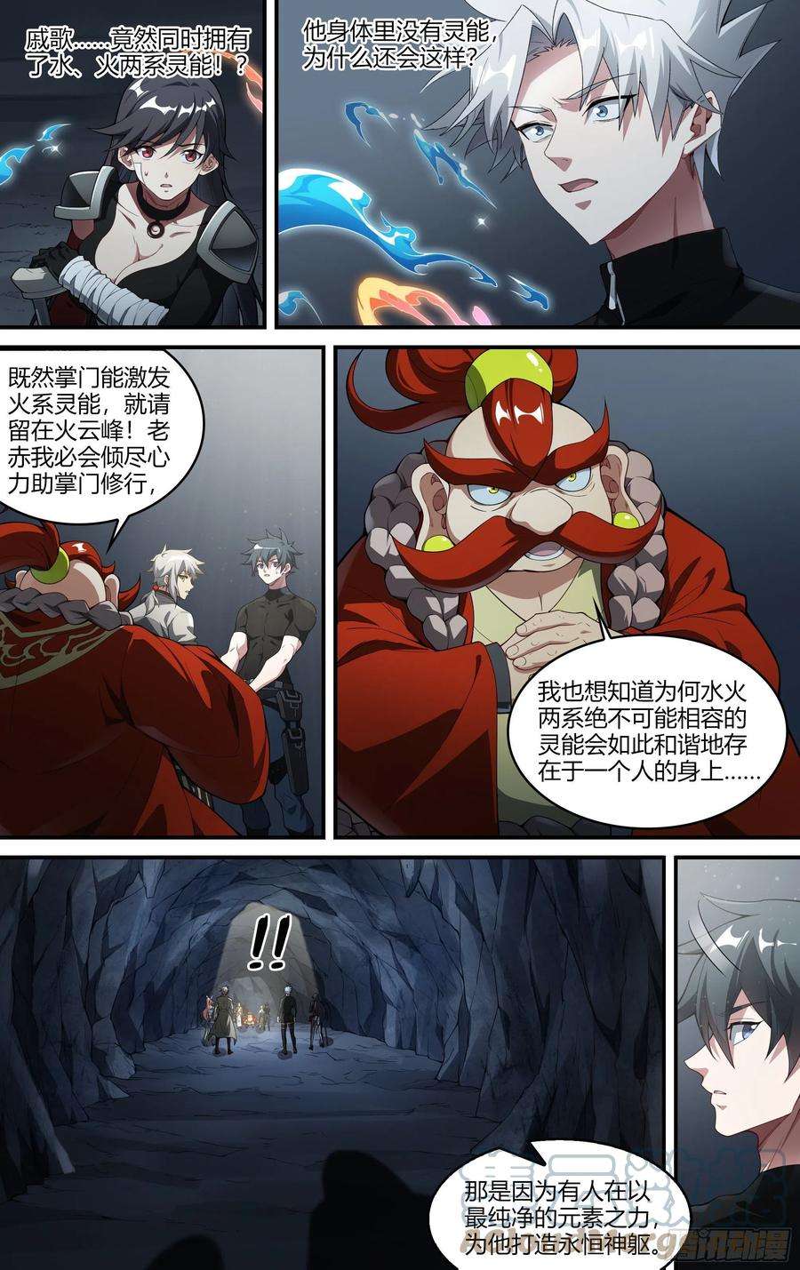 超神灵主237话.不会离开（上）