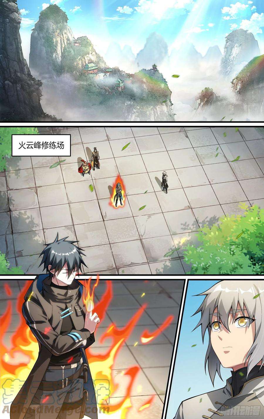 超神灵主238话.不会离开（下）