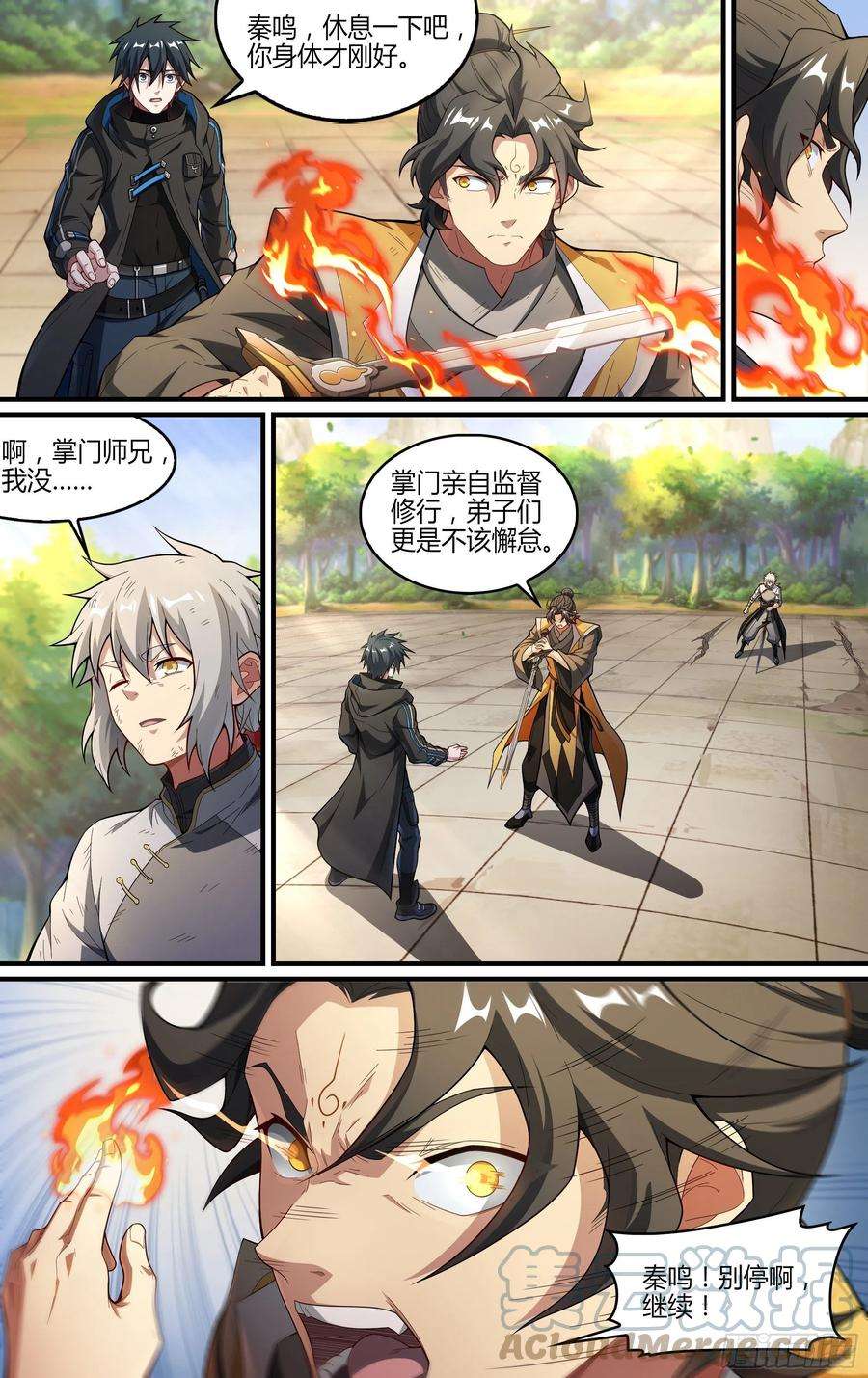 超神灵主240话.离家（下）