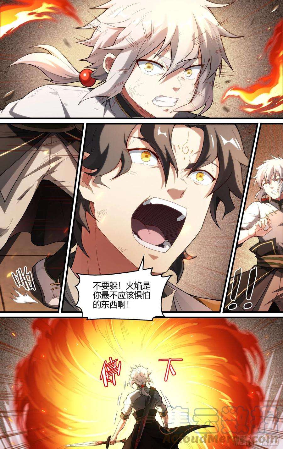 超神灵主240话.离家（下）