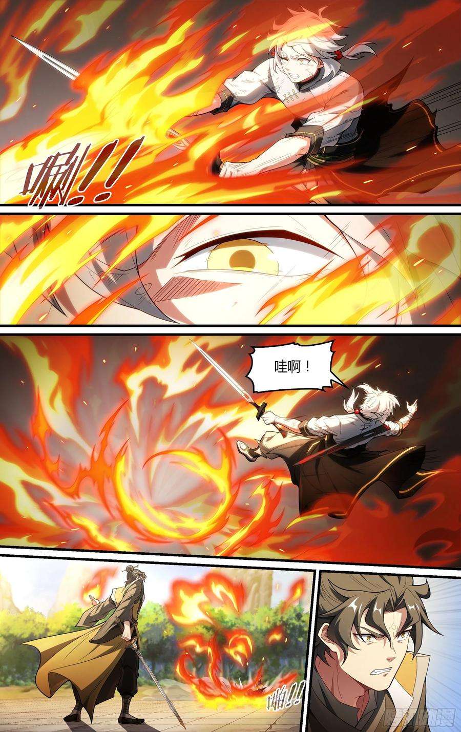 超神灵主240话.离家（下）
