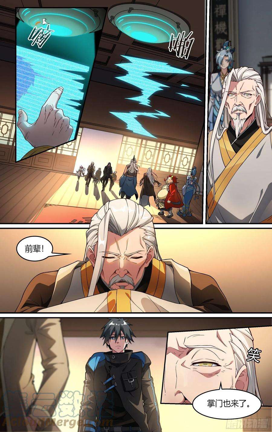 超神灵主242话.破茧（一）