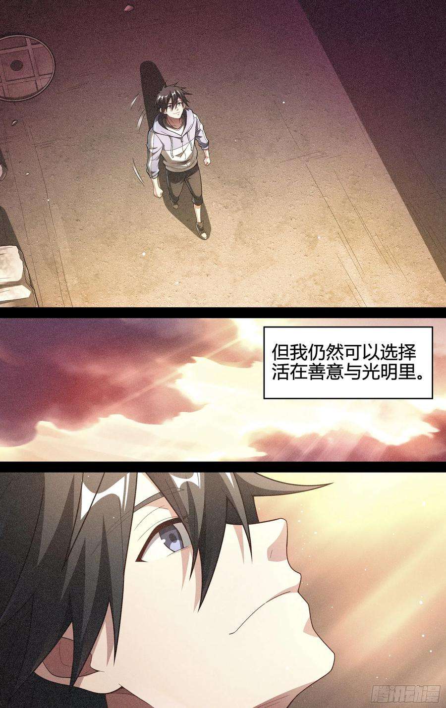 超神灵主245话.破茧（四）