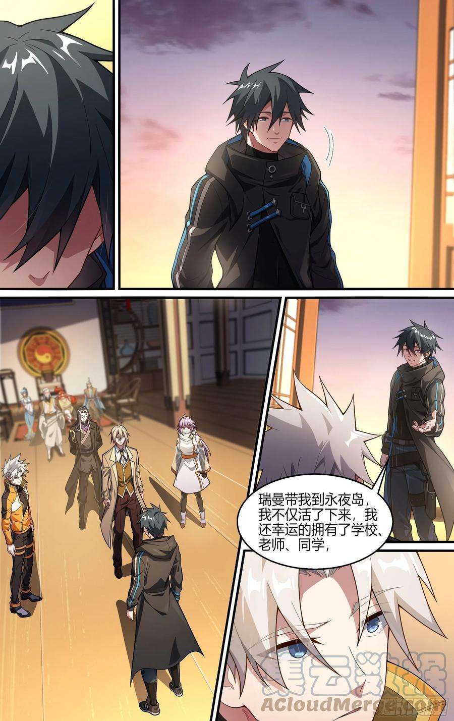 超神灵主245话.破茧（四）