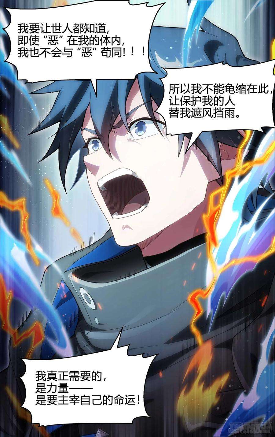 超神灵主245话.破茧（四）