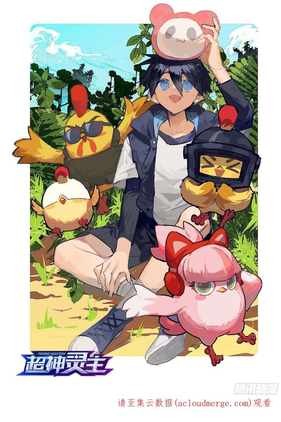 超神灵主245话.破茧（四）