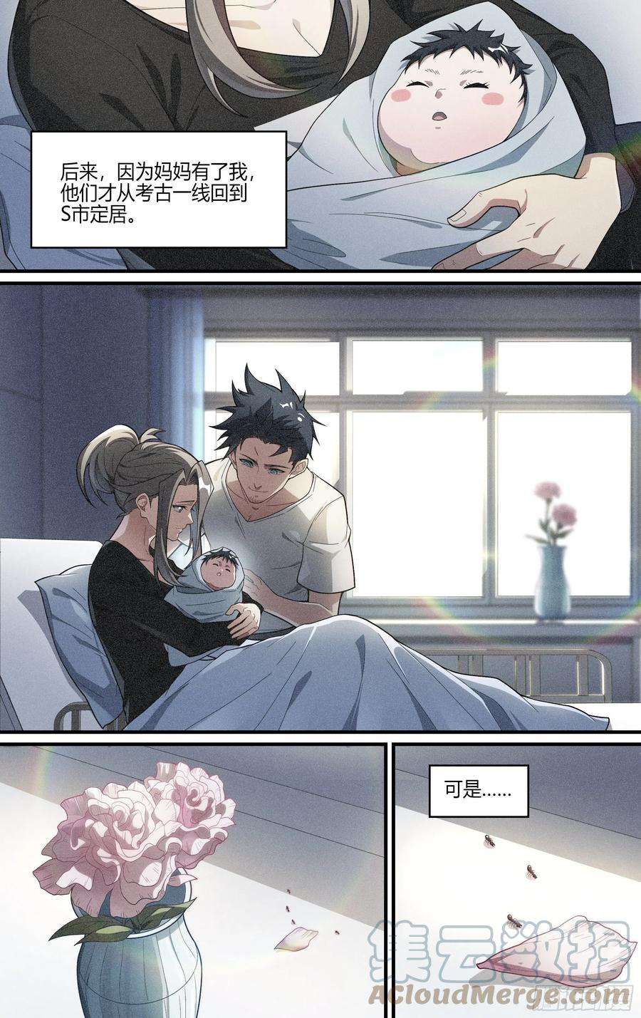 超神灵主245话.破茧（四）