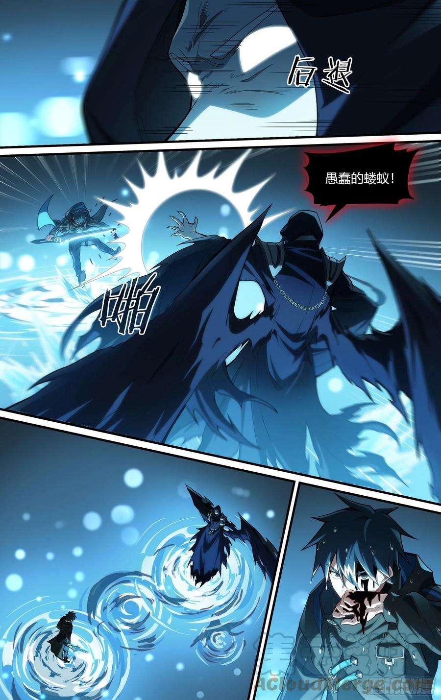 超神灵主247话.破茧（六）