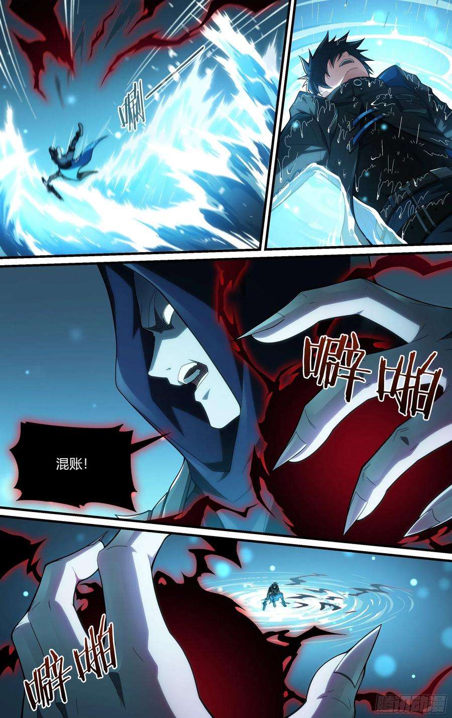 超神灵主247话.破茧（六）