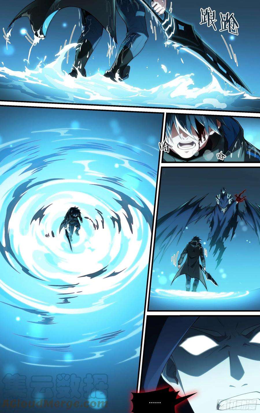 超神灵主247话.破茧（六）