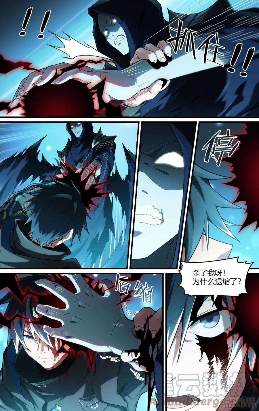 超神灵主247话.破茧（六）