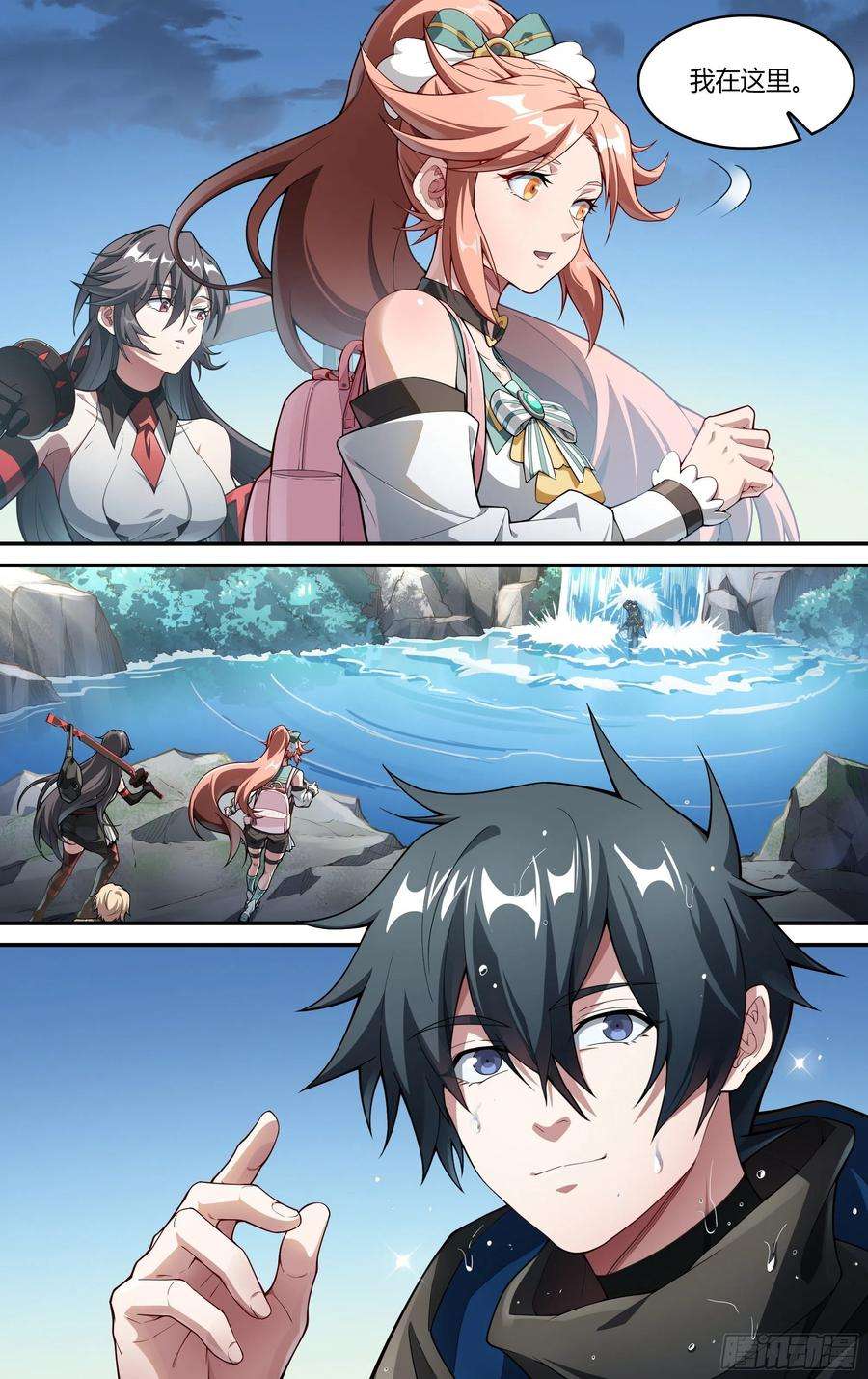 超神灵主248话.破茧（七）