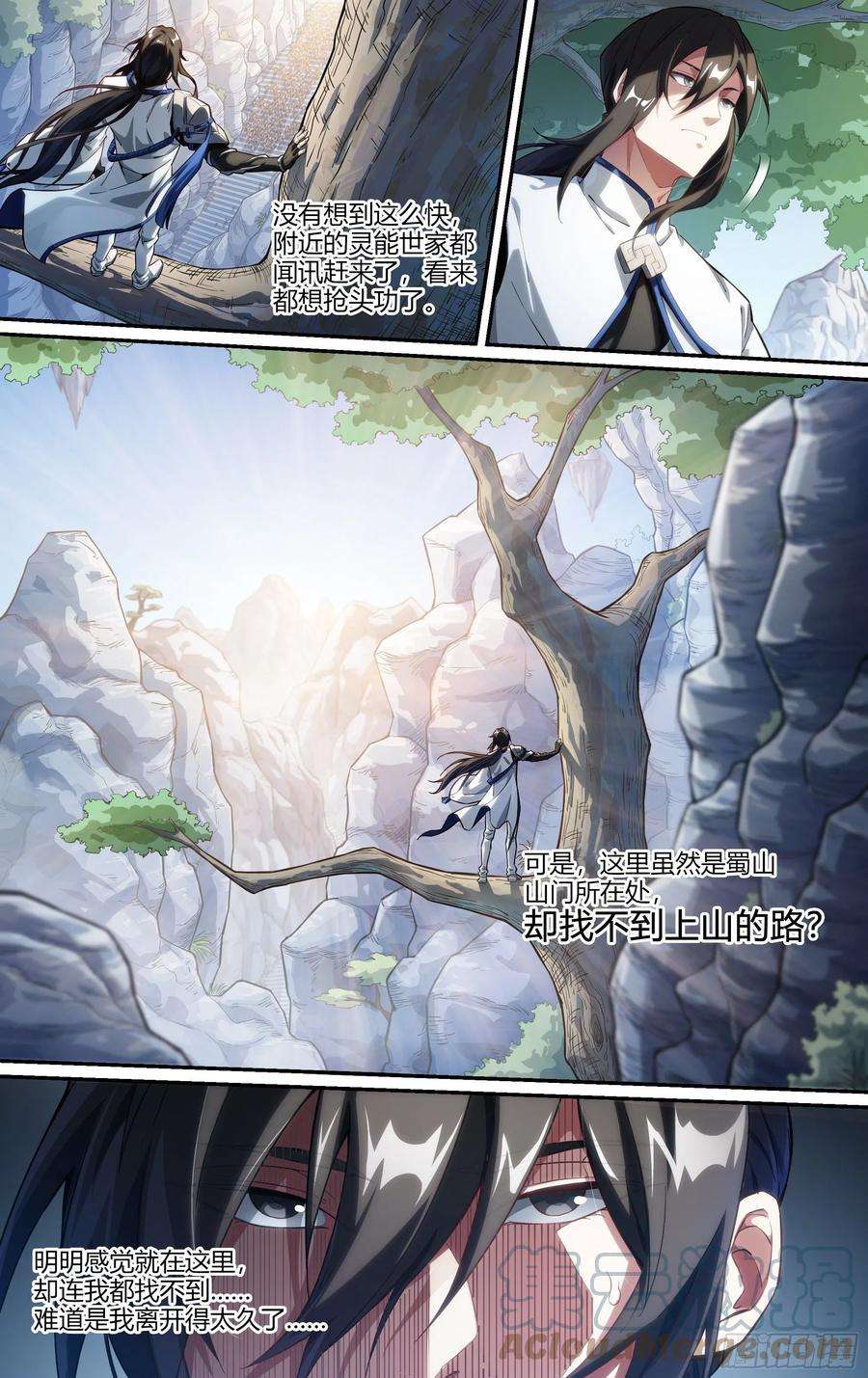 超神灵主249话.启程（一）