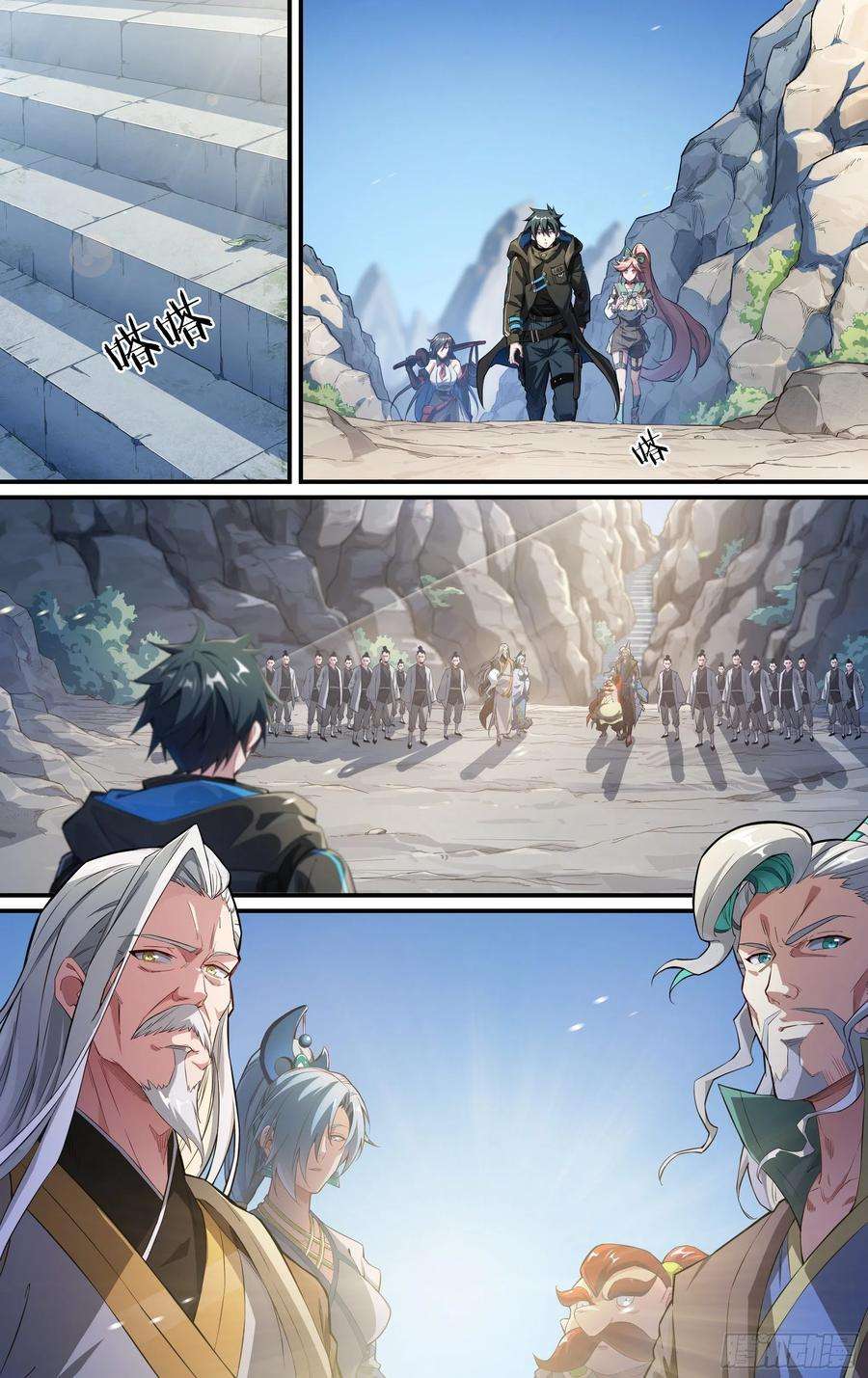 超神灵主249话.启程（一）