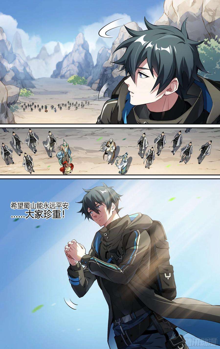 超神灵主249话.启程（一）