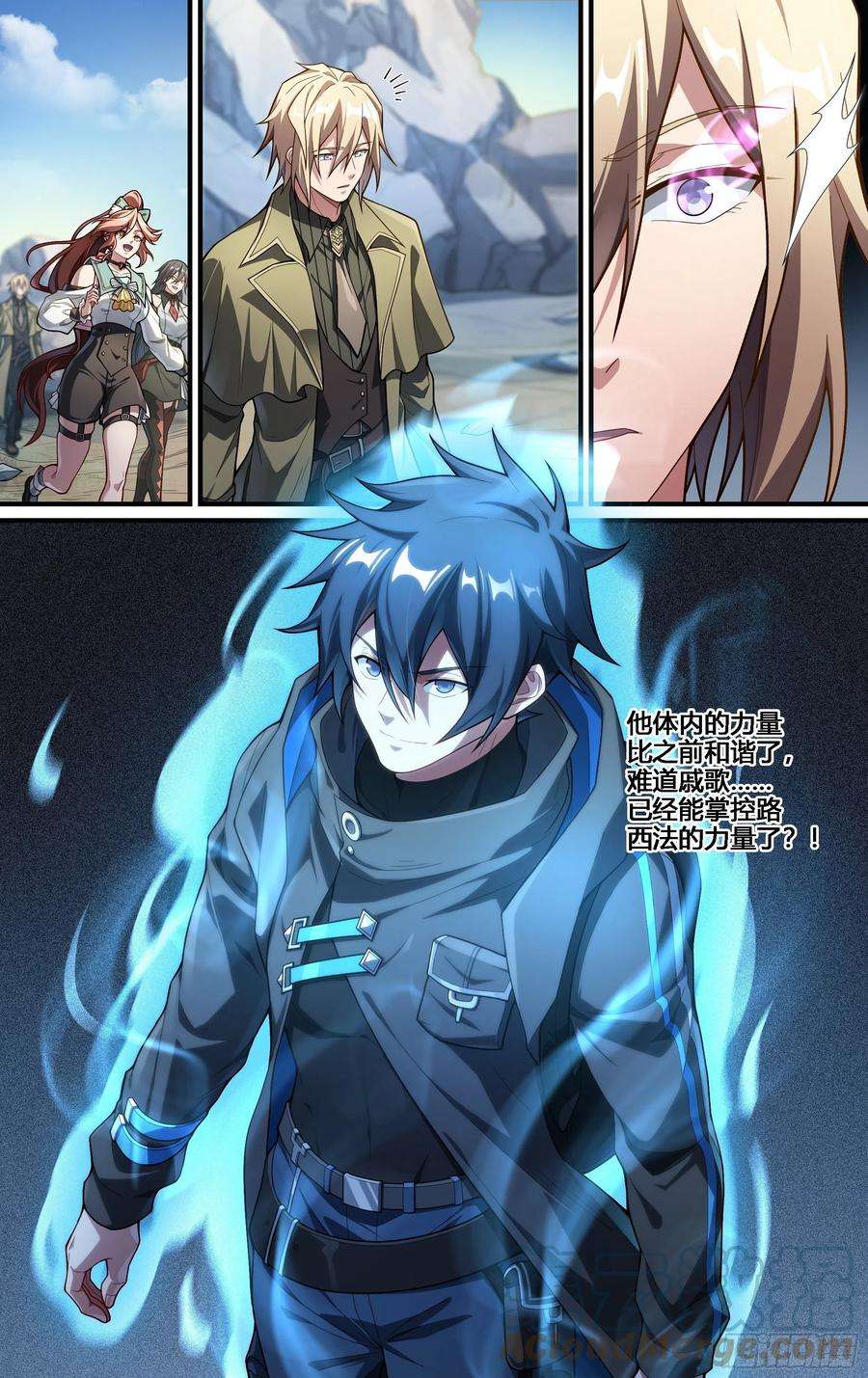 超神灵主249话.启程（一）