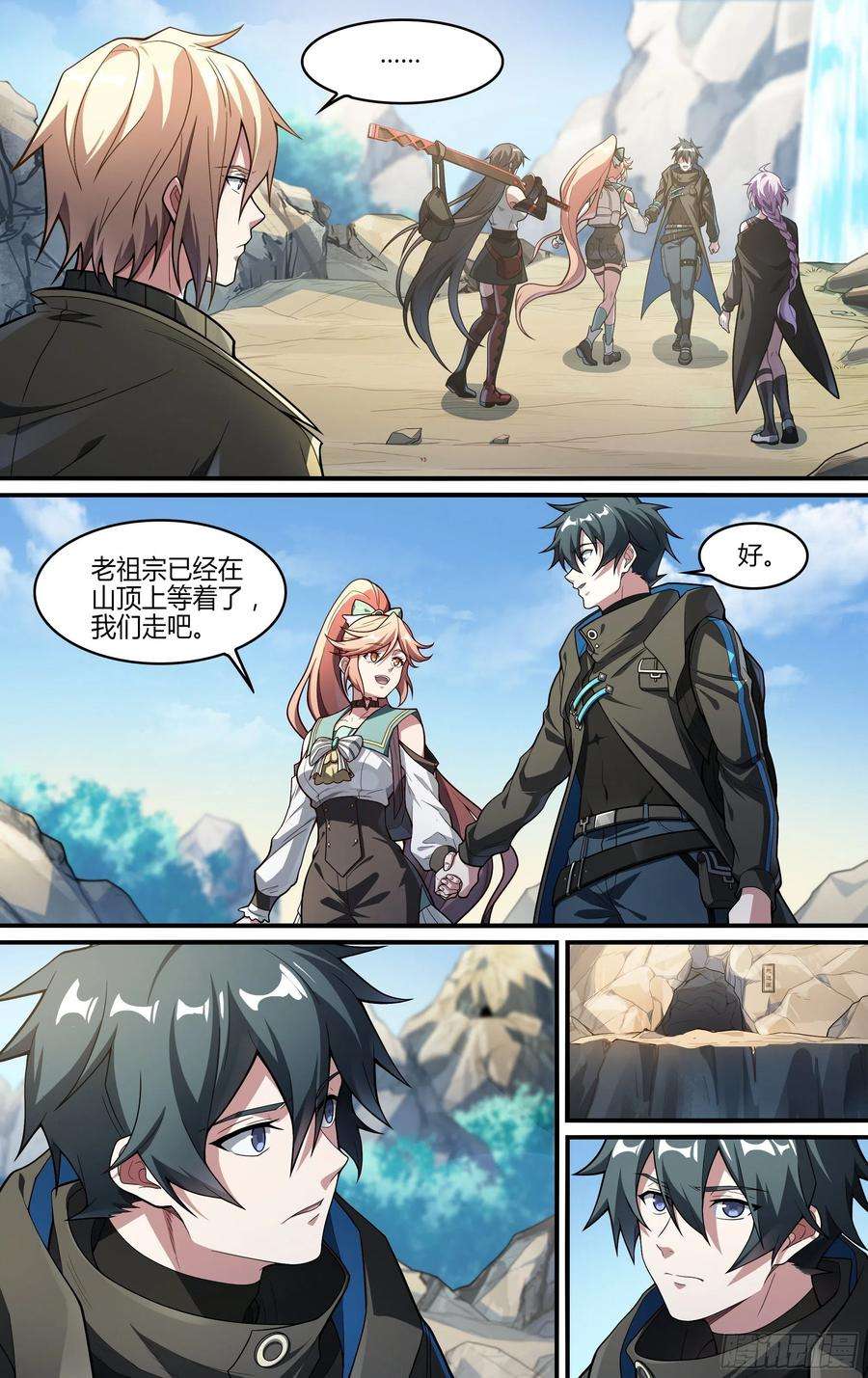 超神灵主249话.启程（一）