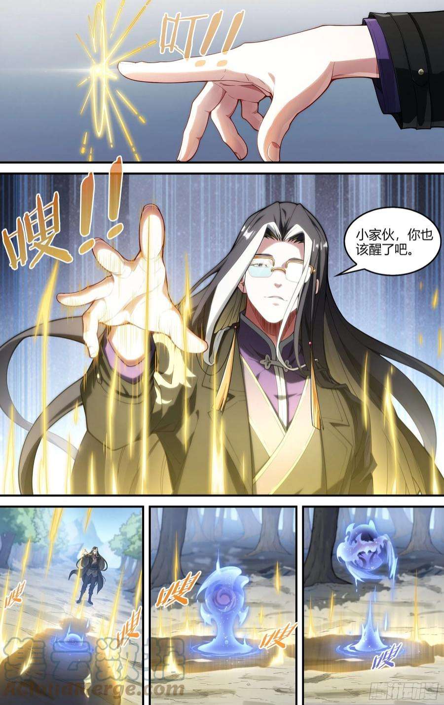 超神灵主250话.启程（二）