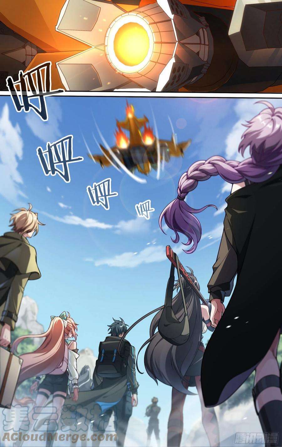 超神灵主250话.启程（二）