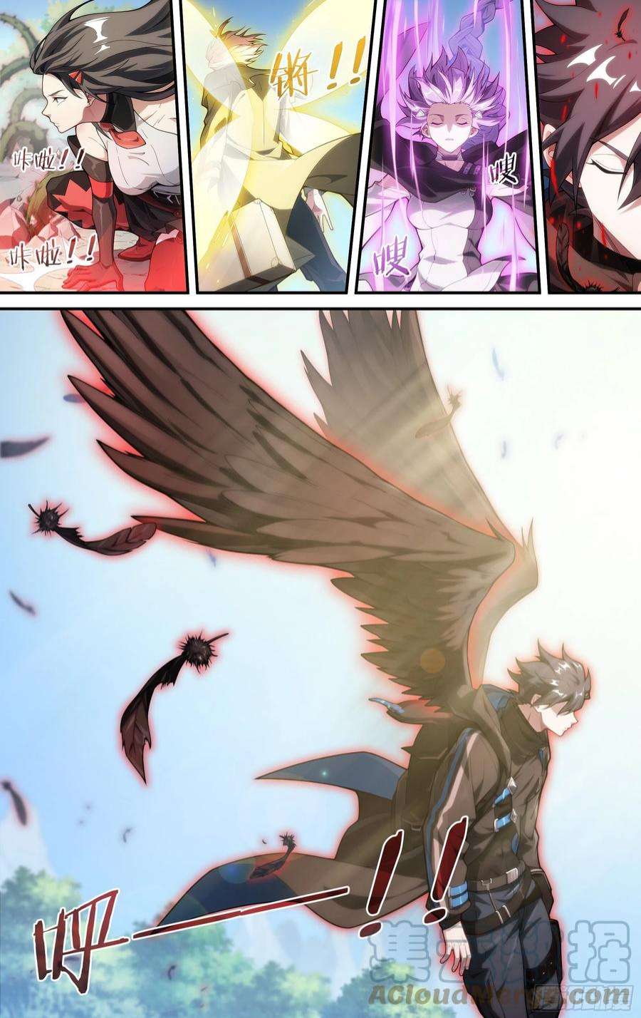 超神灵主250话.启程（二）