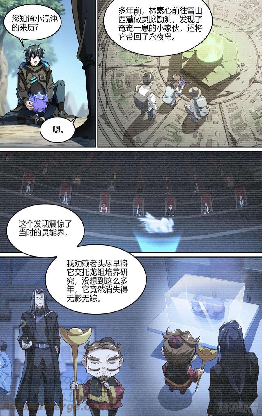 超神灵主251话.启程（三）