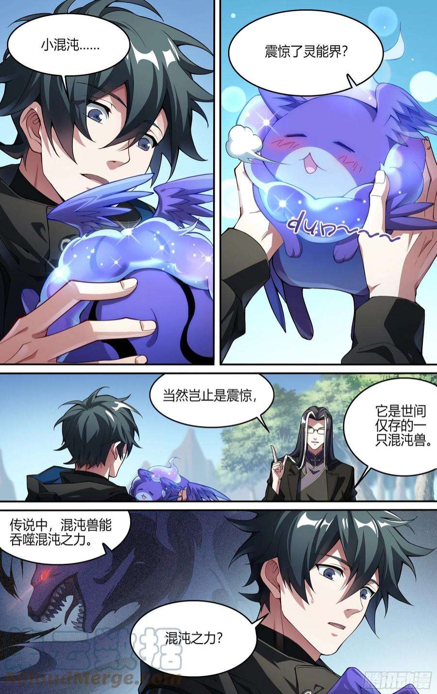 超神灵主251话.启程（三）