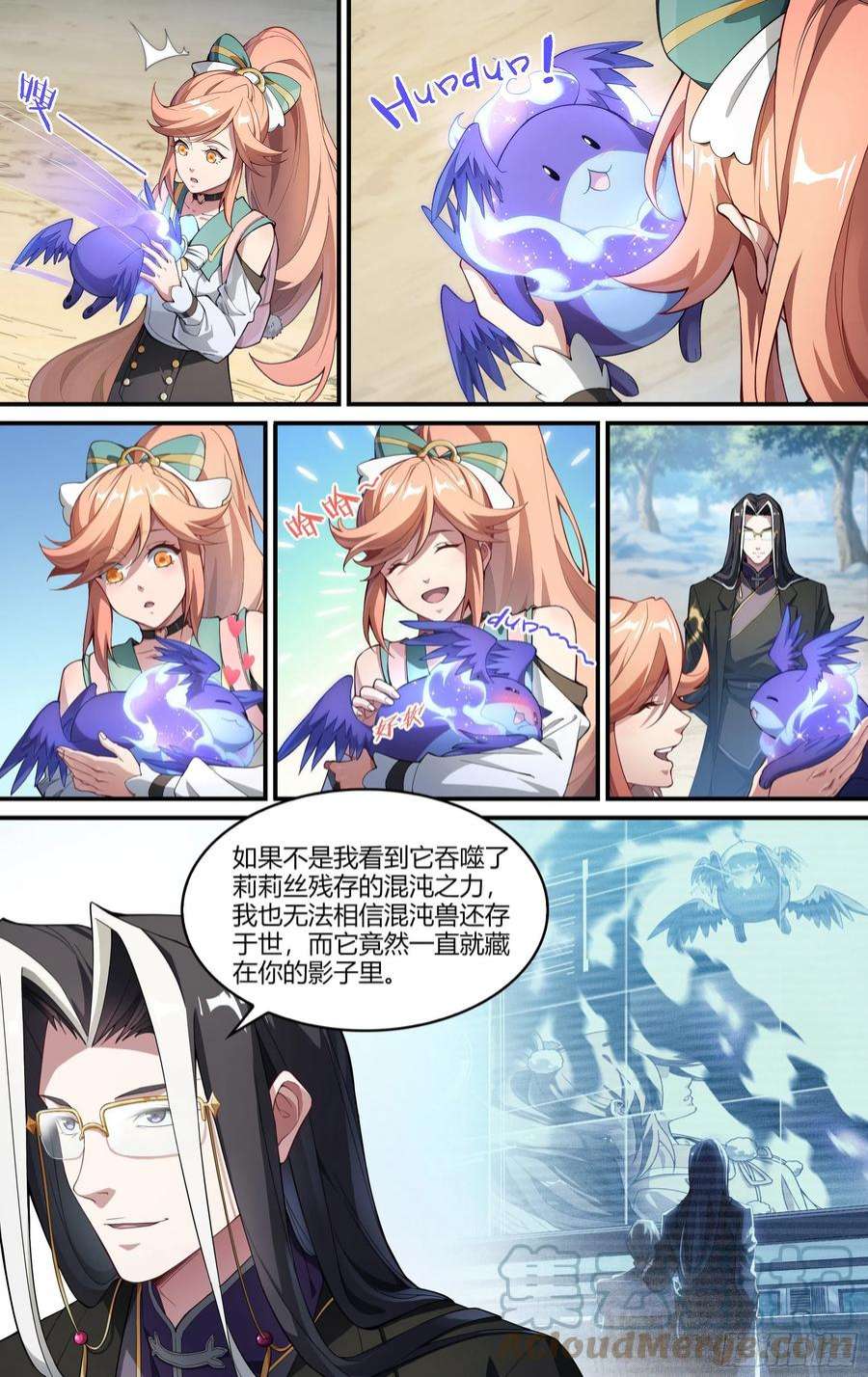 超神灵主251话.启程（三）