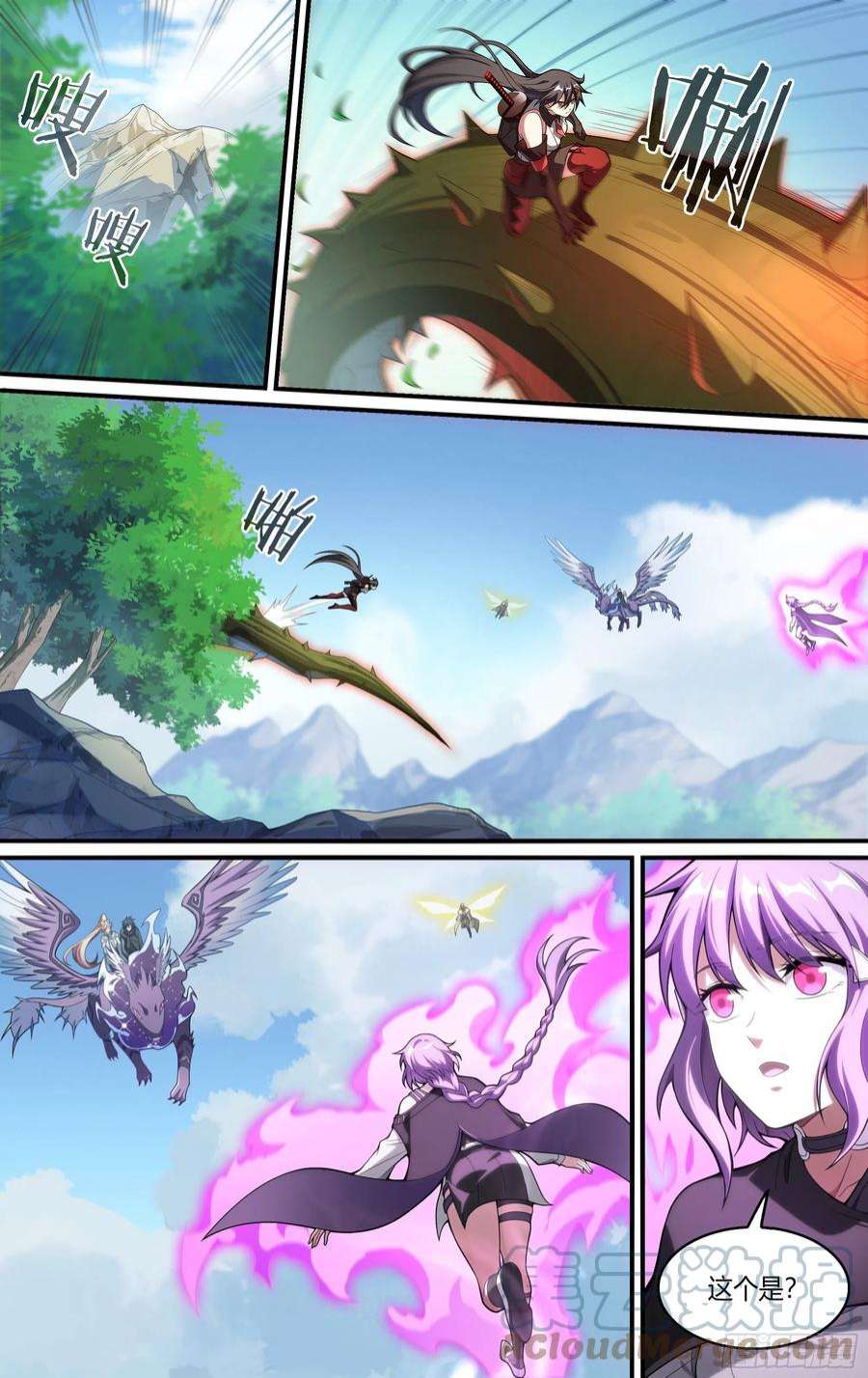 超神灵主254话.上山，下山（三）