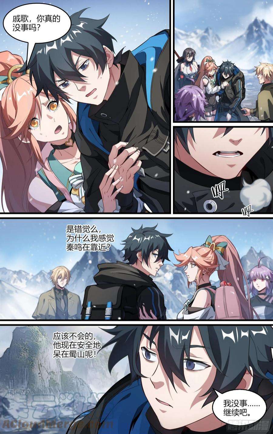 超神灵主254话.上山，下山（三）