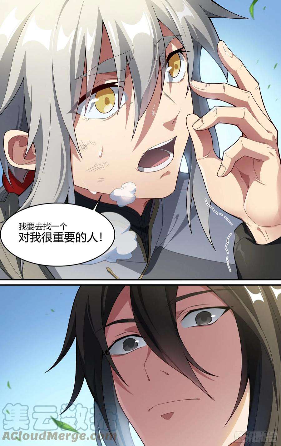 超神灵主254话.上山，下山（三）