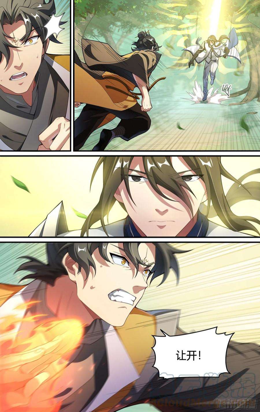 超神灵主254话.上山，下山（三）