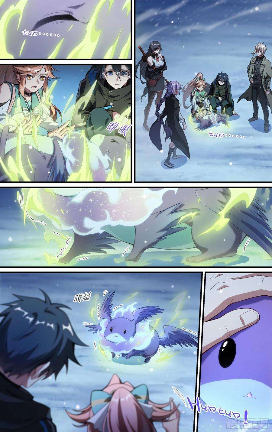 超神灵主256话.逢魔