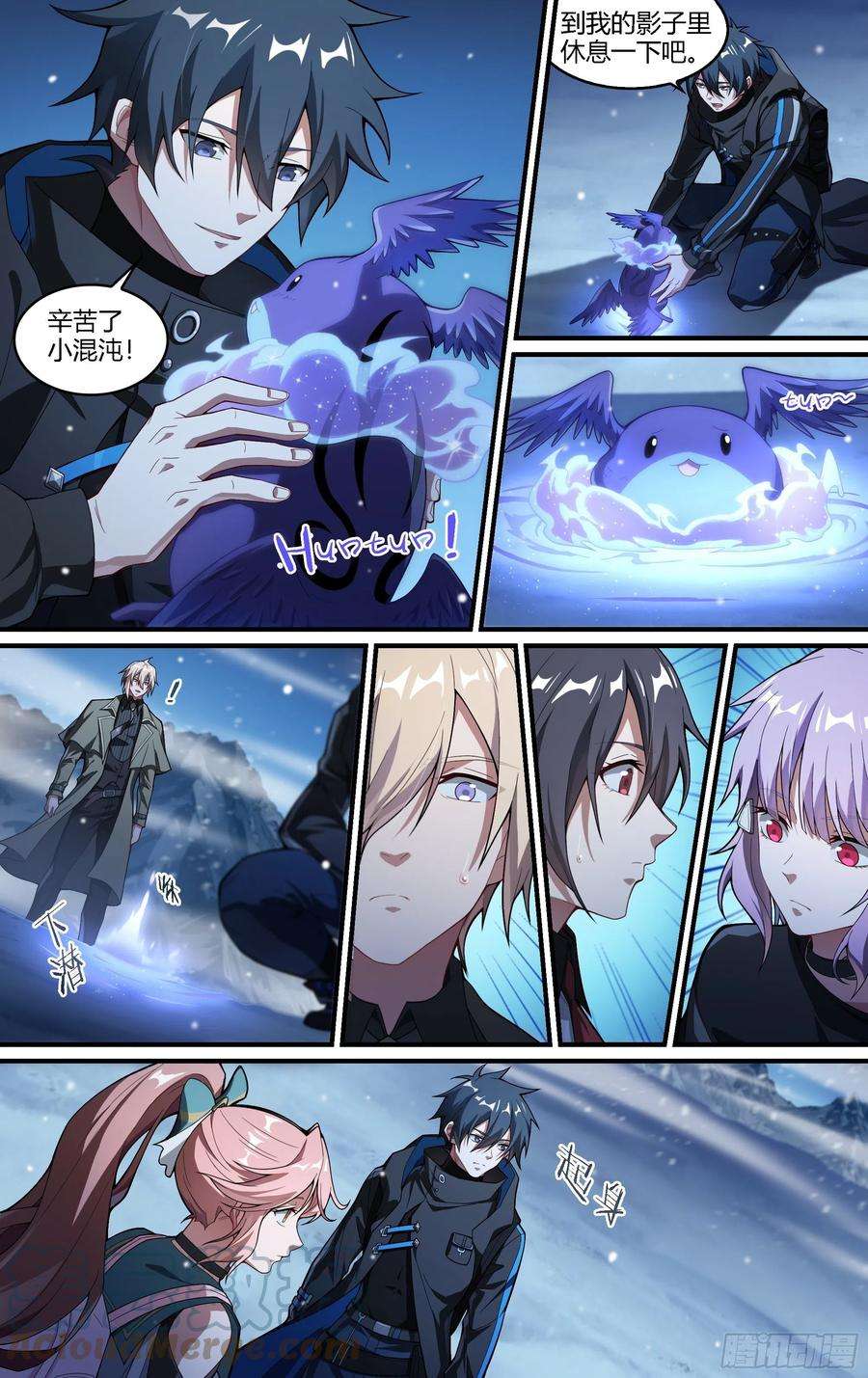 超神灵主256话.逢魔