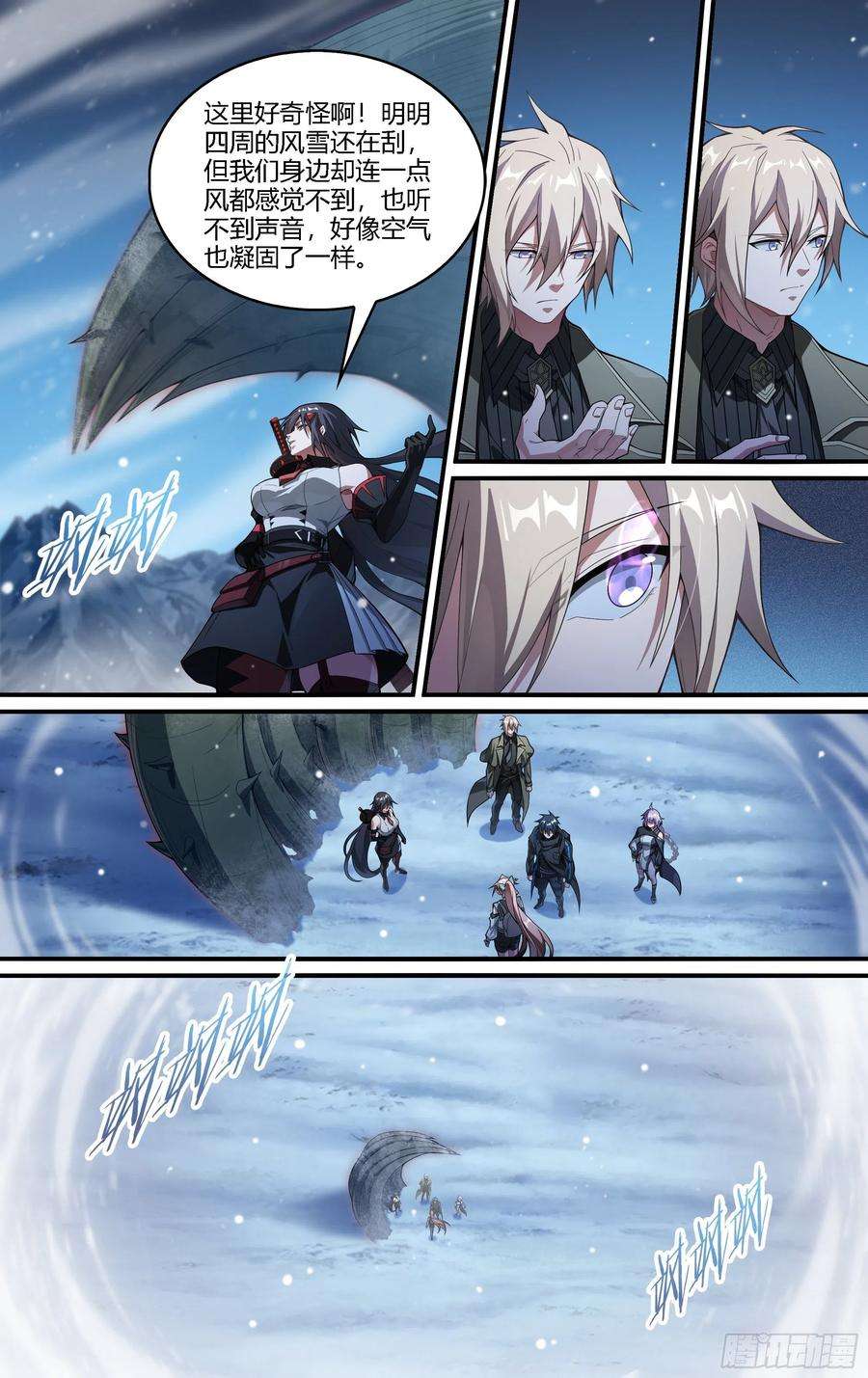 超神灵主256话.逢魔