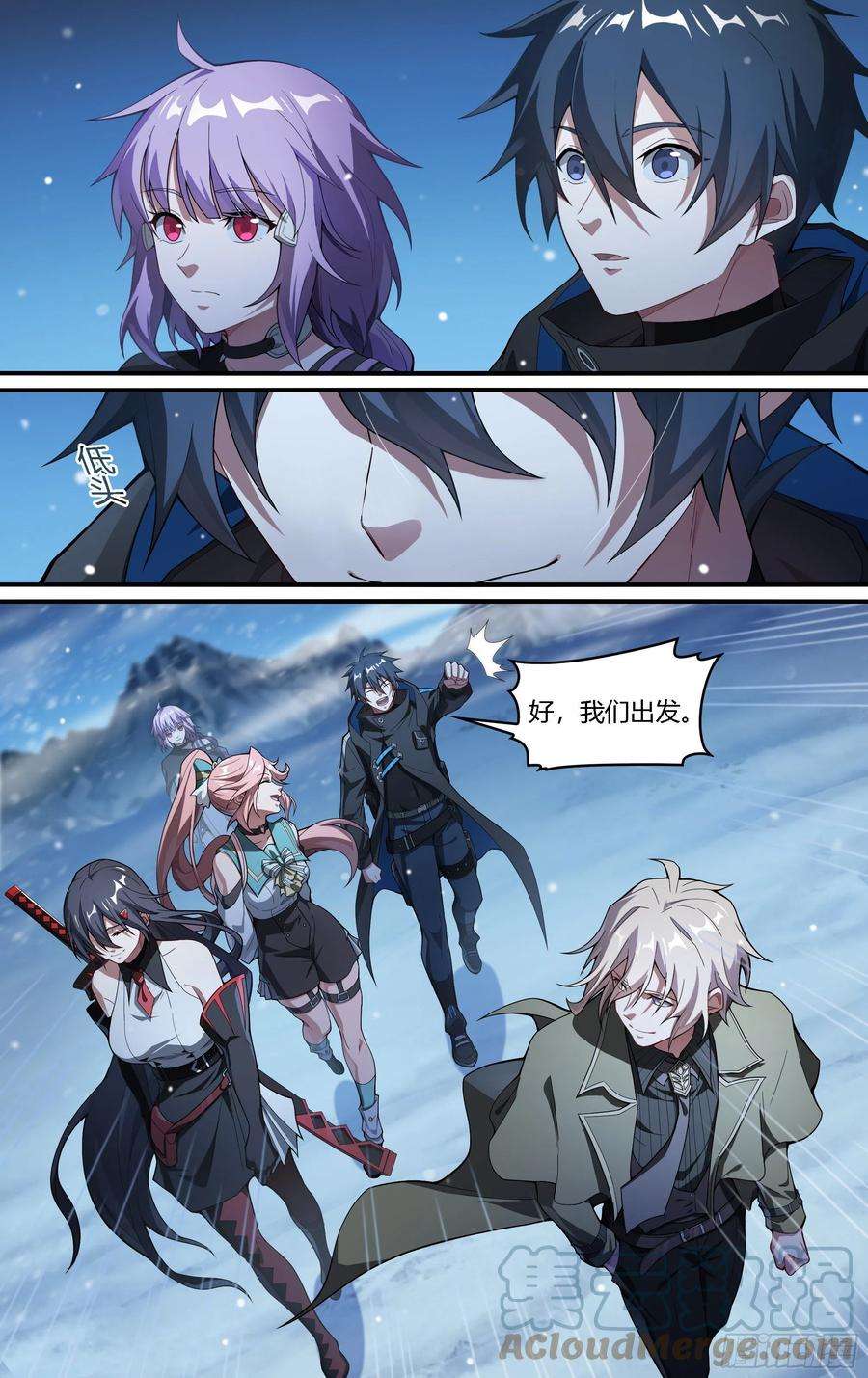 超神灵主256话.逢魔