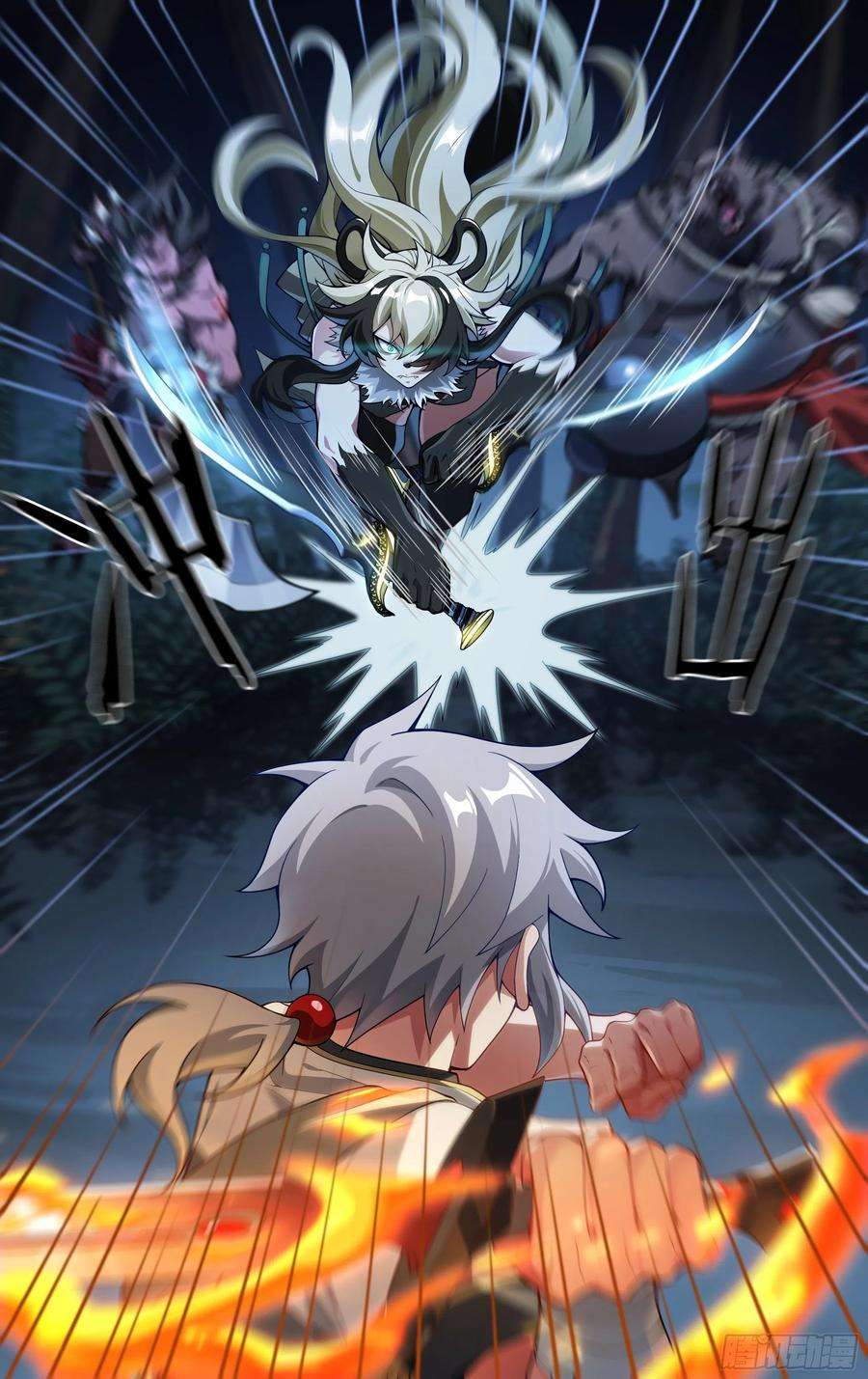 超神灵主256话.逢魔