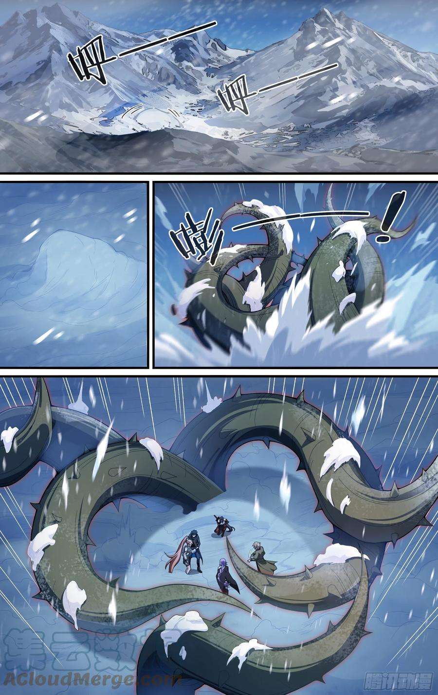 超神灵主256话.逢魔