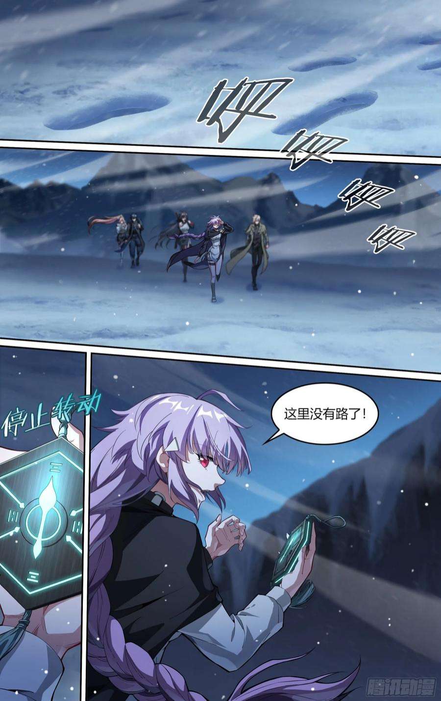 超神灵主257话.万妖之城