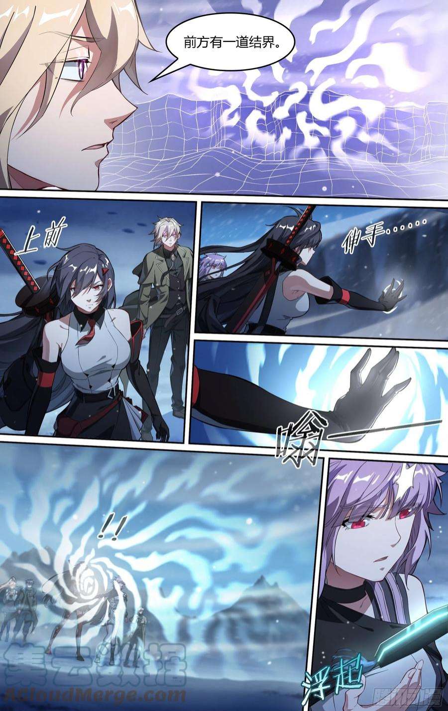 超神灵主257话.万妖之城