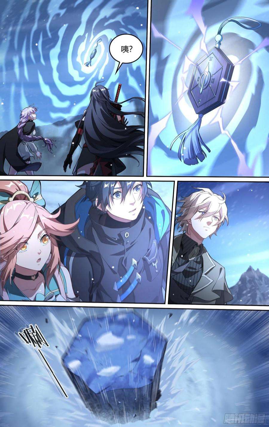 超神灵主257话.万妖之城