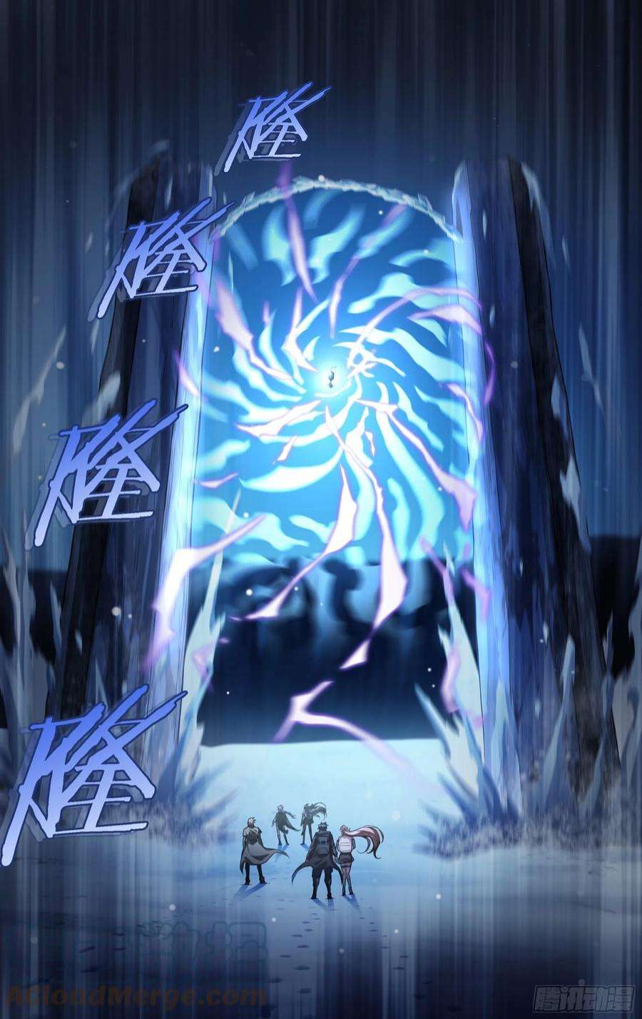 超神灵主257话.万妖之城