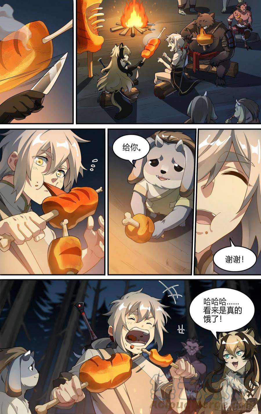 超神灵主257话.万妖之城