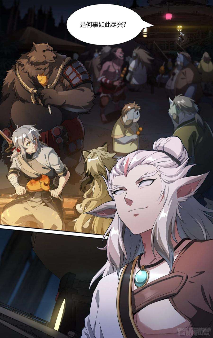 超神灵主257话.万妖之城