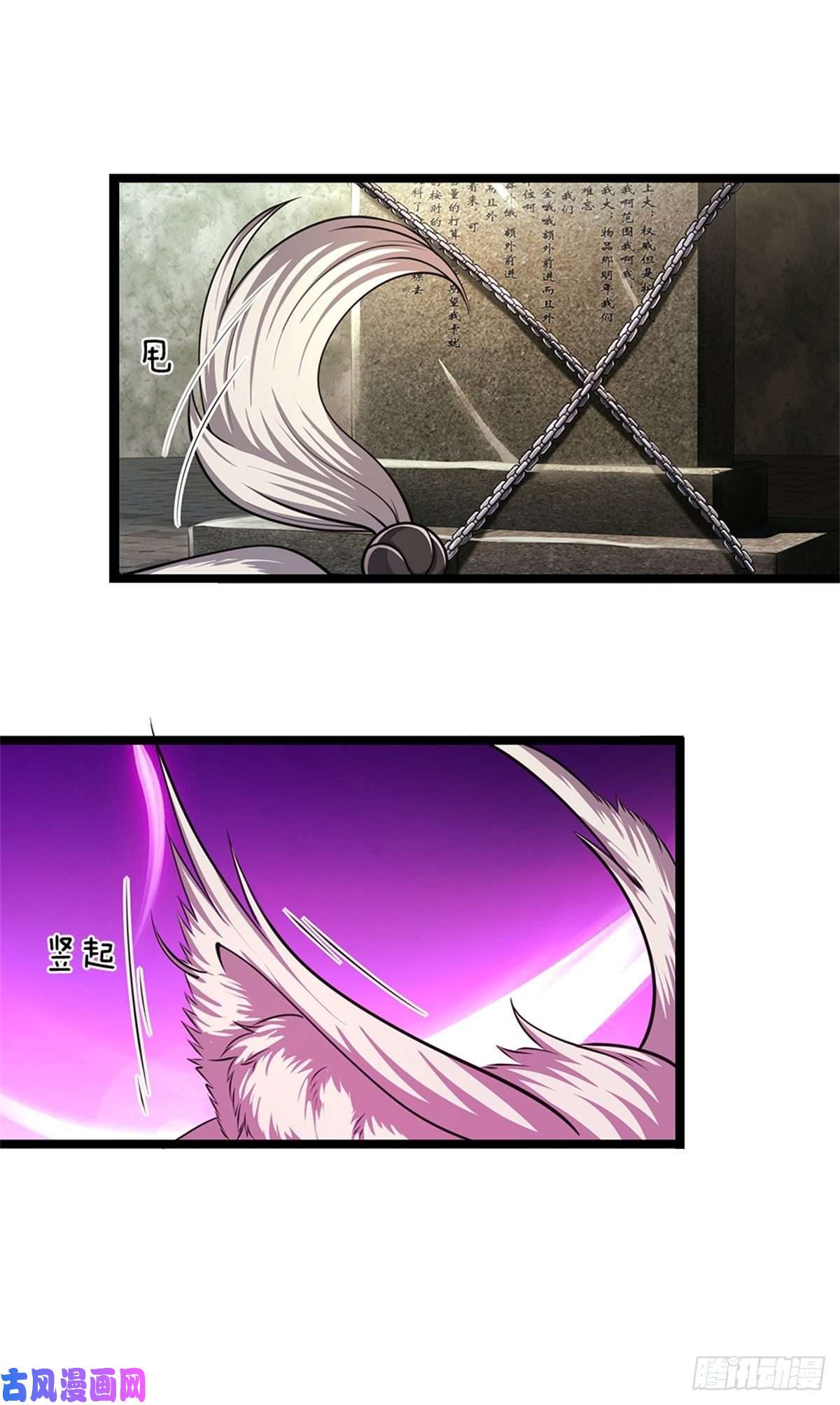 被困百万年：弟子遍布诸天万界第4话 最快三天？一个小时！
