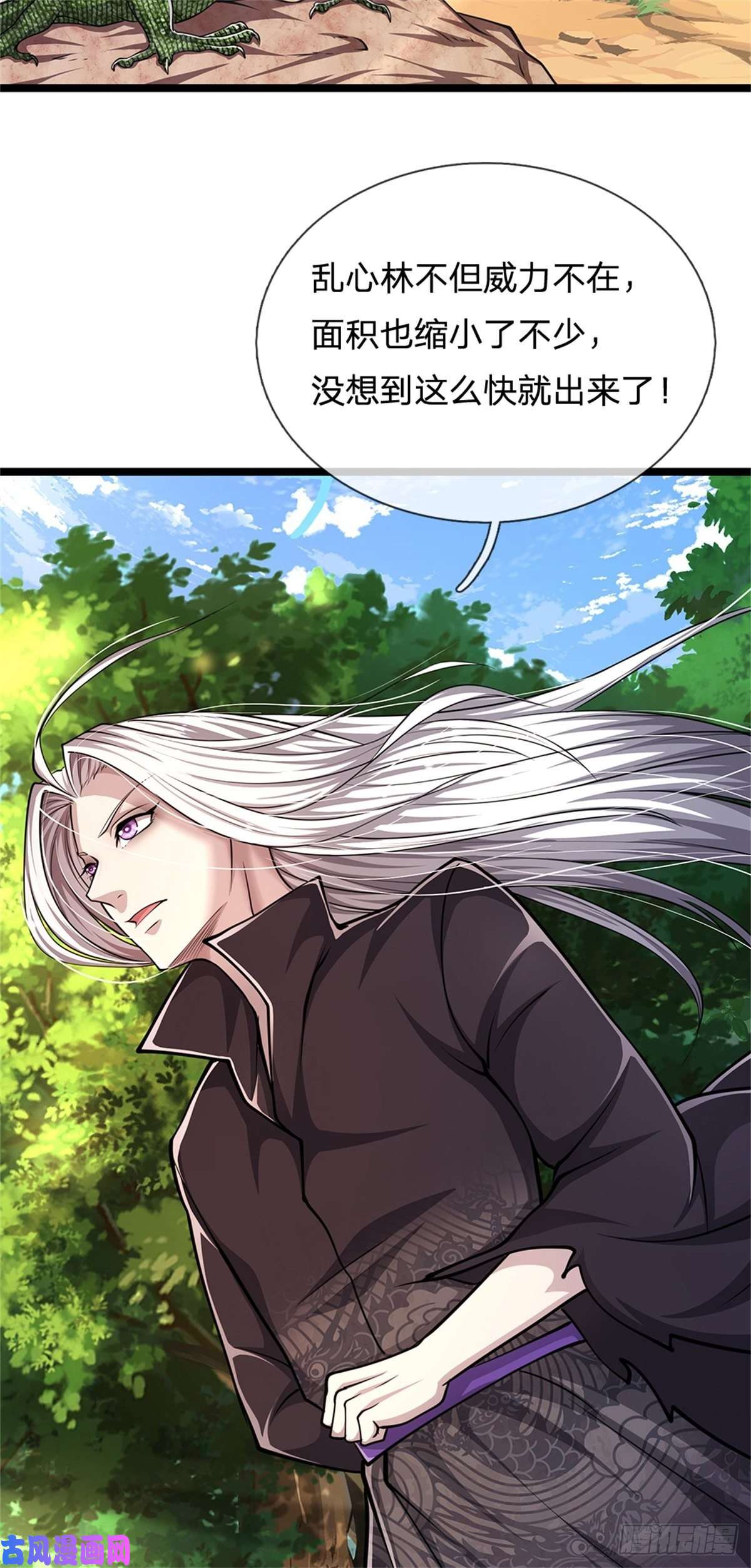 被困百万年：弟子遍布诸天万界第4话 最快三天？一个小时！